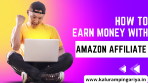 How to Earn Money With Amazon Affiliate Program in Hindi