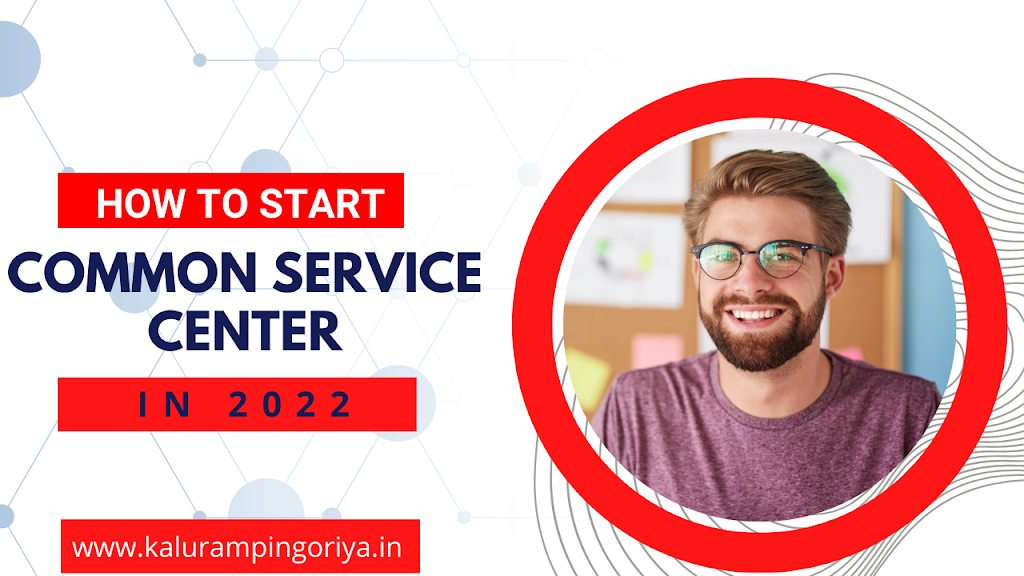 How to Start Common Service Center