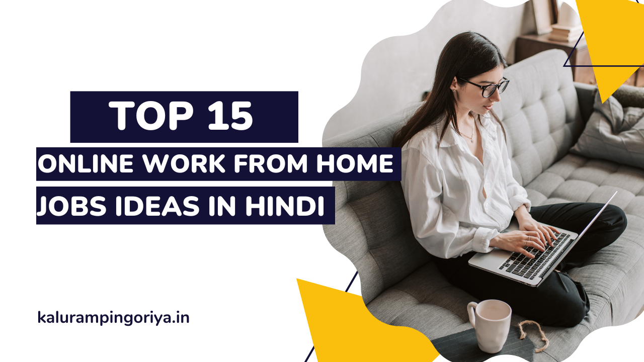 Top 15 Online Work from Home Jobs Ideas in Hindi