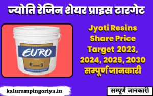 Jyoti Resins Share Price Target