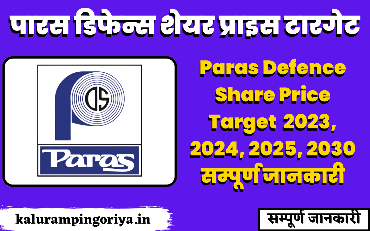Paras Defence Share Price Target