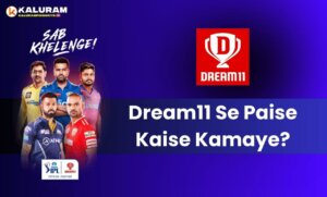 Dream 11 App Se Paise Kaise Kamaye