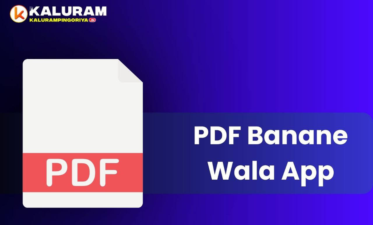 Photo se PDF Banane Wala App