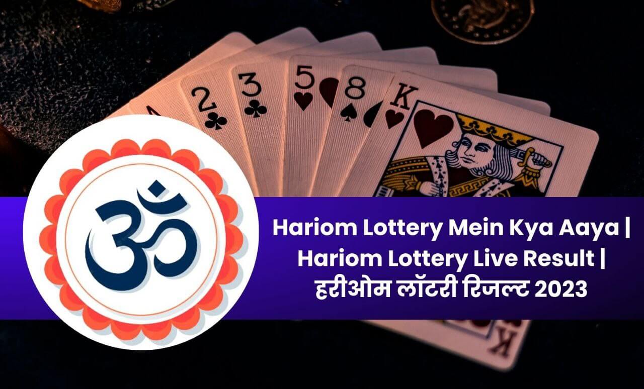 Hariom Lottery Live Result