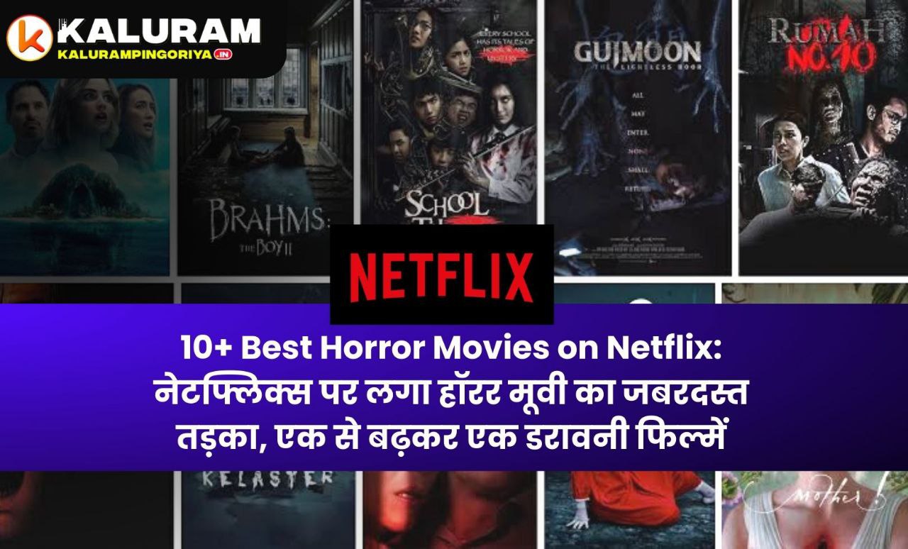 Best Horror Movies on Netflix