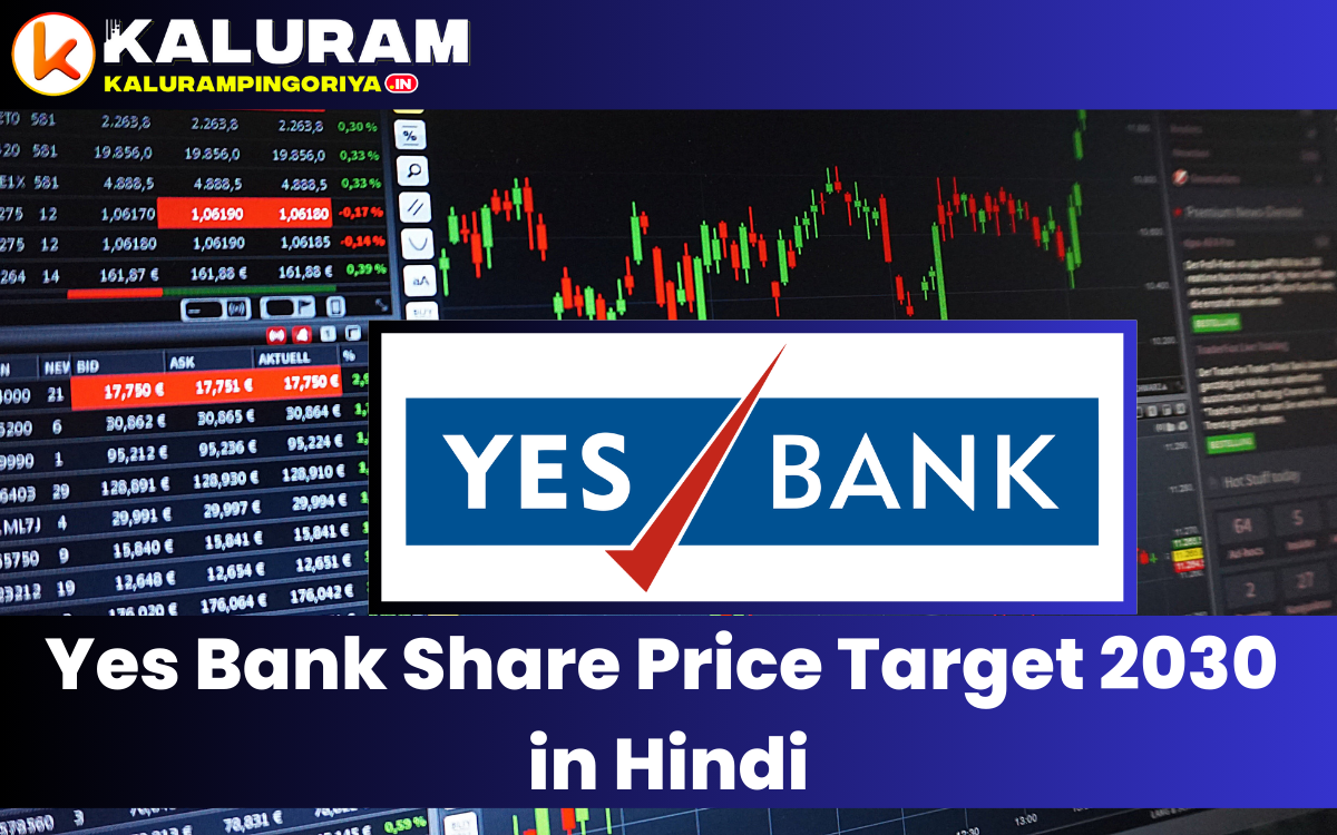 Yes Bank Share Price Target 2030 in Hindi