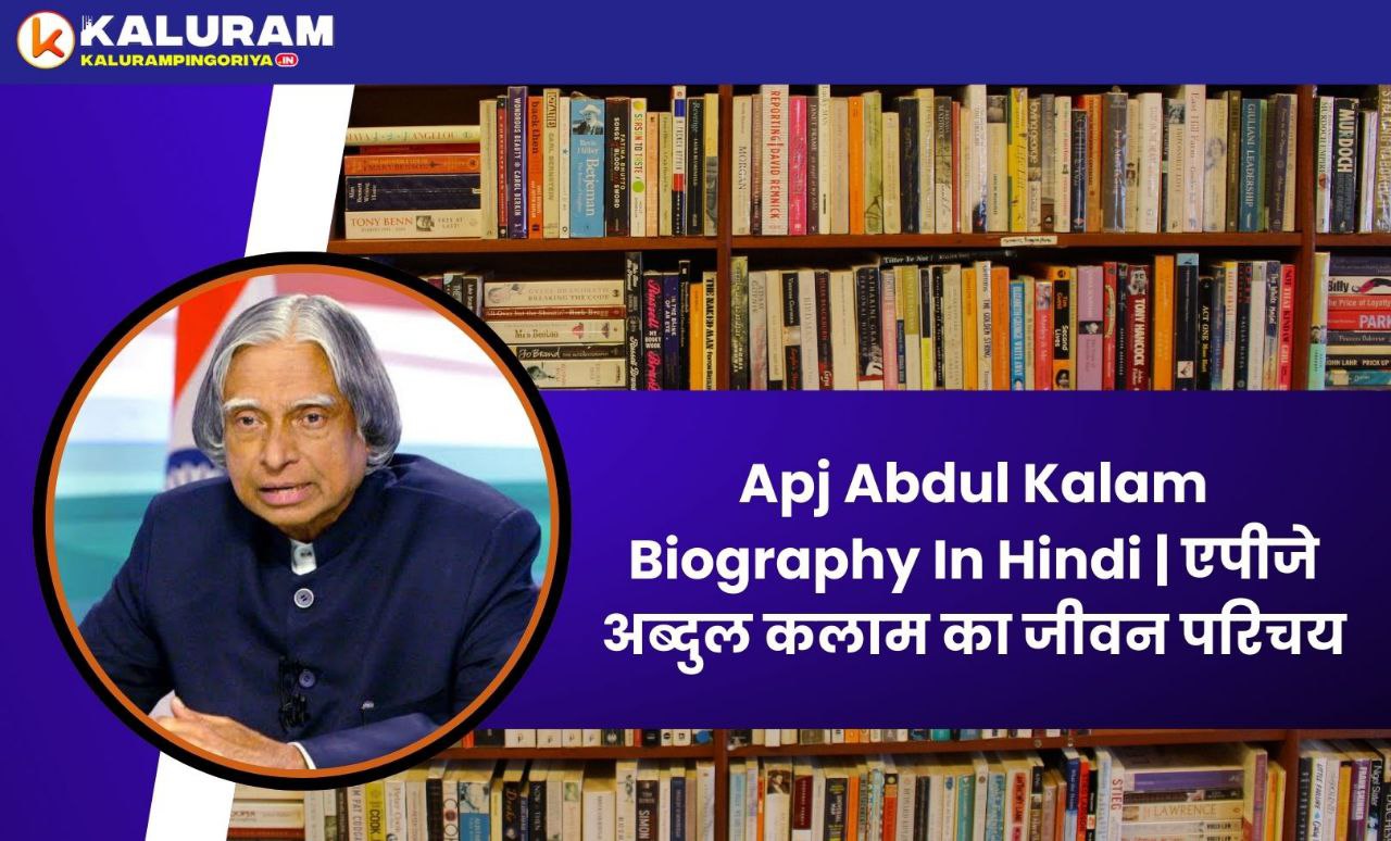 APJ Abdul Kalam Biography In Hindi